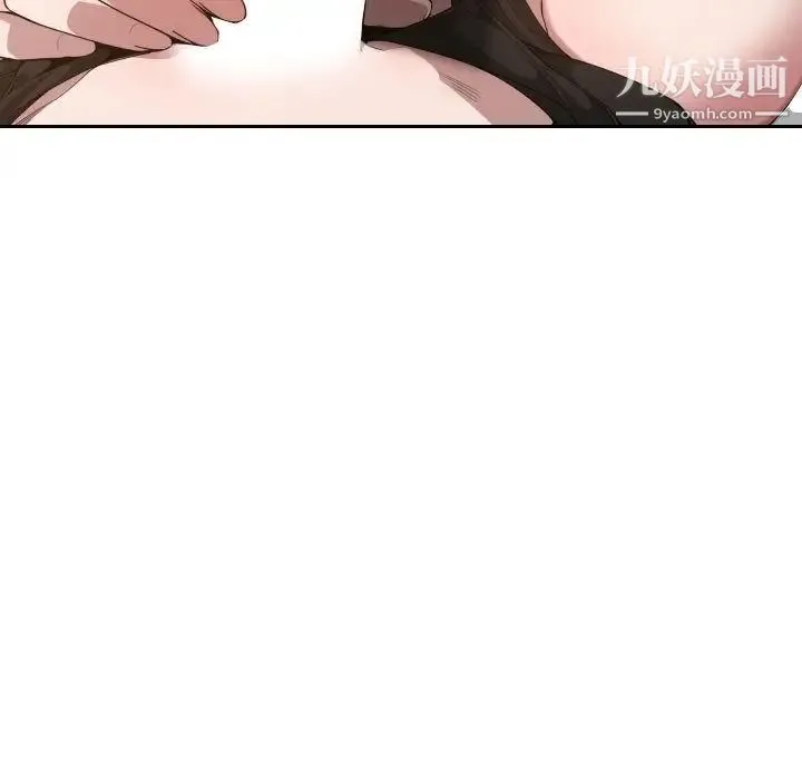 有什么了不起的! - 第25话 - page 15