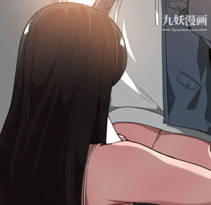 有什么了不起的! - 第25话 - page 27