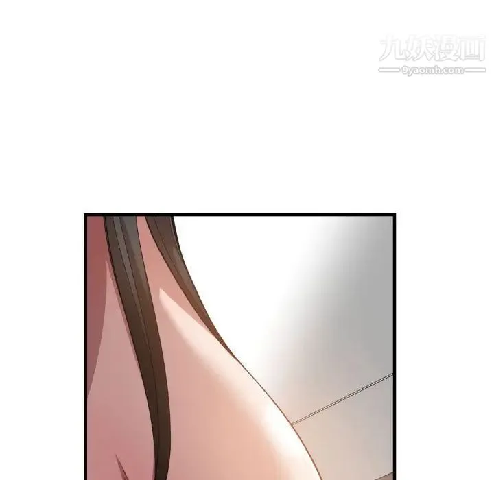 有什么了不起的! - 第25话 - page 40