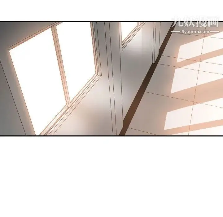 有什么了不起的! - 第25话 - page 46