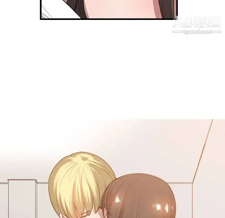 有什么了不起的! - 第25话 - page 51