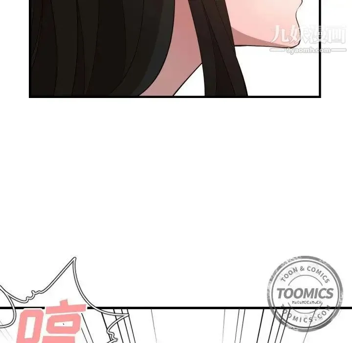 有什么了不起的! - 第25话 - page 65