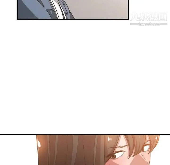 有什么了不起的! - 第25话 - page 90
