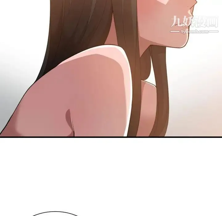 有什么了不起的! - 第25话 - page 91