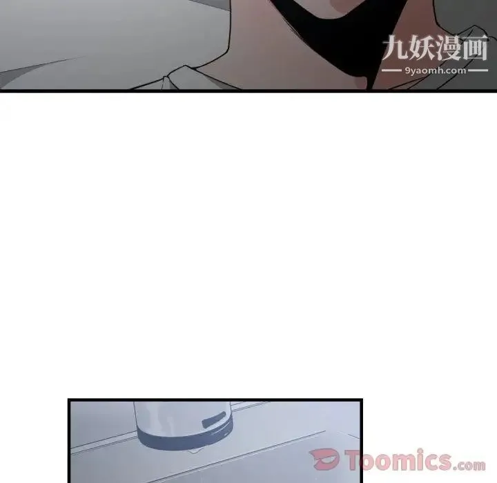 有什么了不起的! - 第34话 - page 6