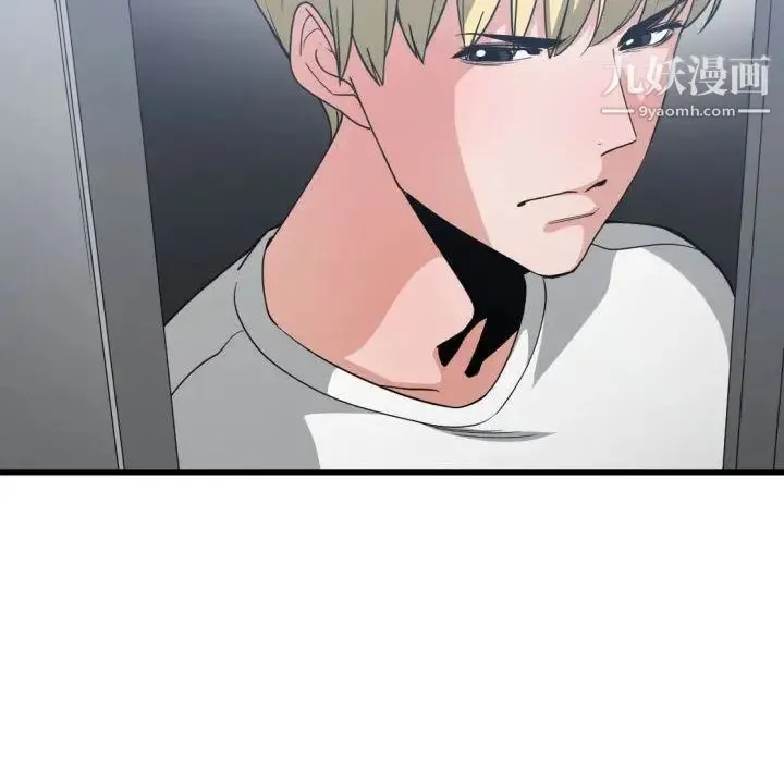 有什么了不起的! - 第34话 - page 22