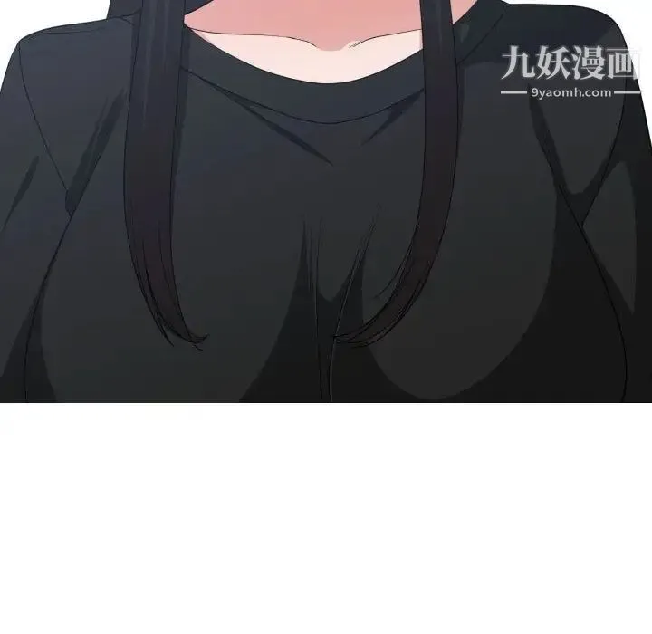 有什么了不起的! - 第34话 - page 24