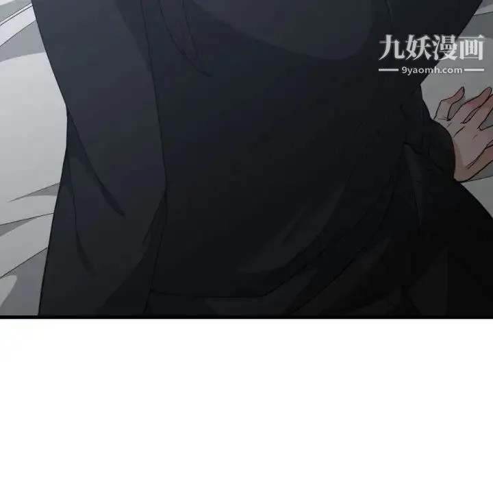 有什么了不起的! - 第34话 - page 32