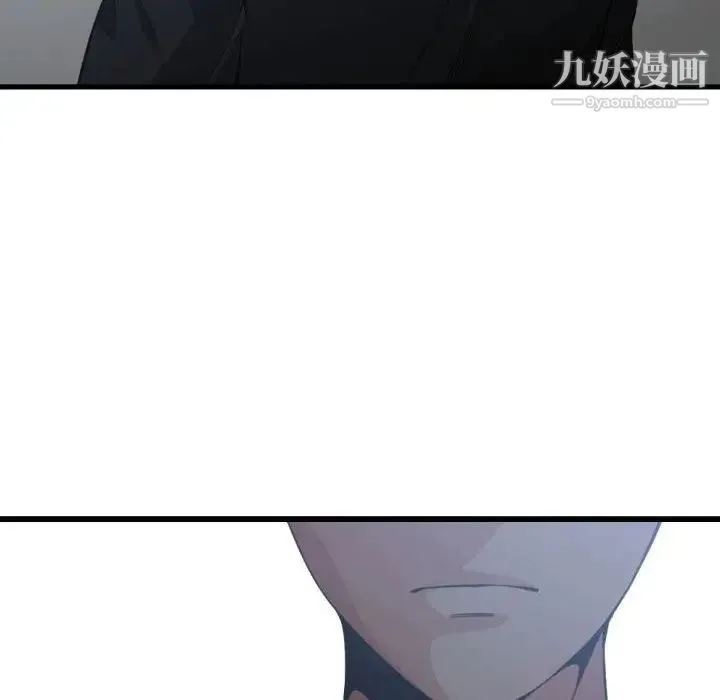 有什么了不起的! - 第34话 - page 38