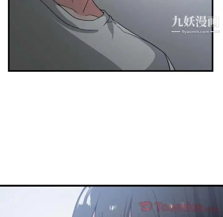 有什么了不起的! - 第34话 - page 45