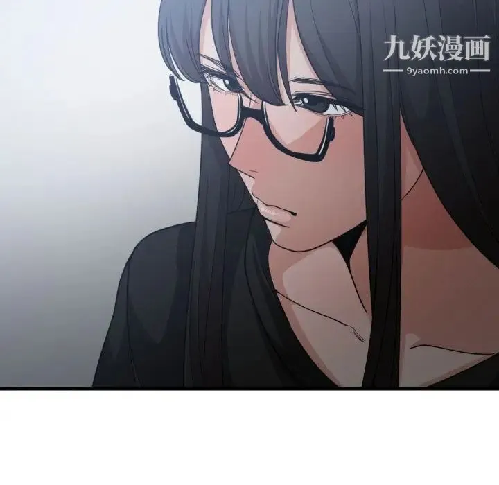 有什么了不起的! - 第34话 - page 46