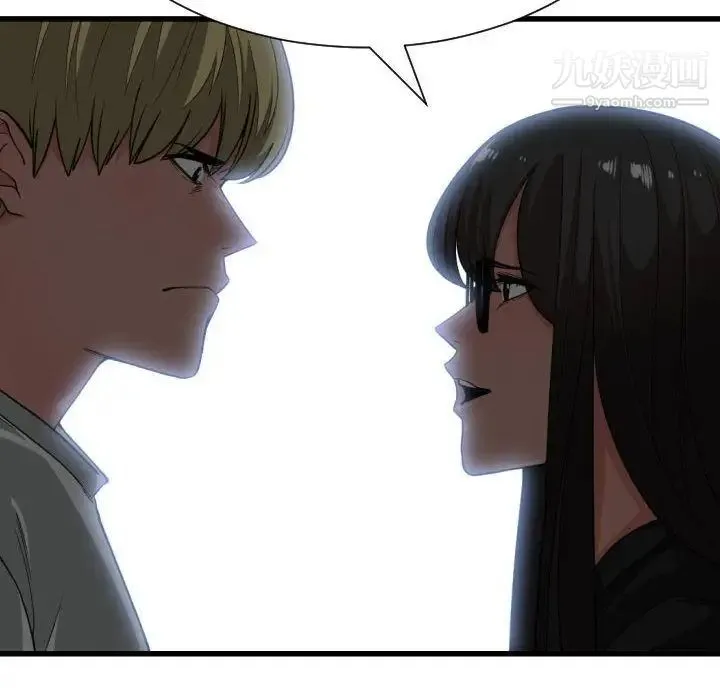 有什么了不起的! - 第34话 - page 52