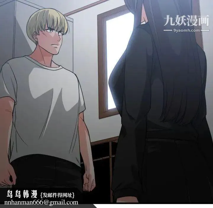 有什么了不起的! - 第34话 - page 62