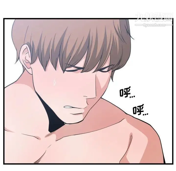 有什么了不起的! - 第34话 - page 68