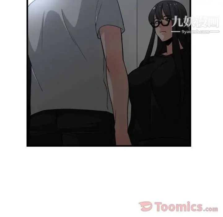 有什么了不起的! - 第34话 - page 83