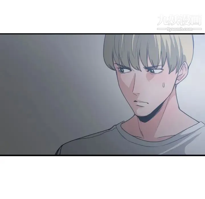 有什么了不起的! - 第34话 - page 84