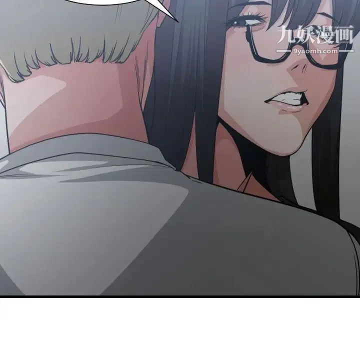 有什么了不起的! - 第34话 - page 100