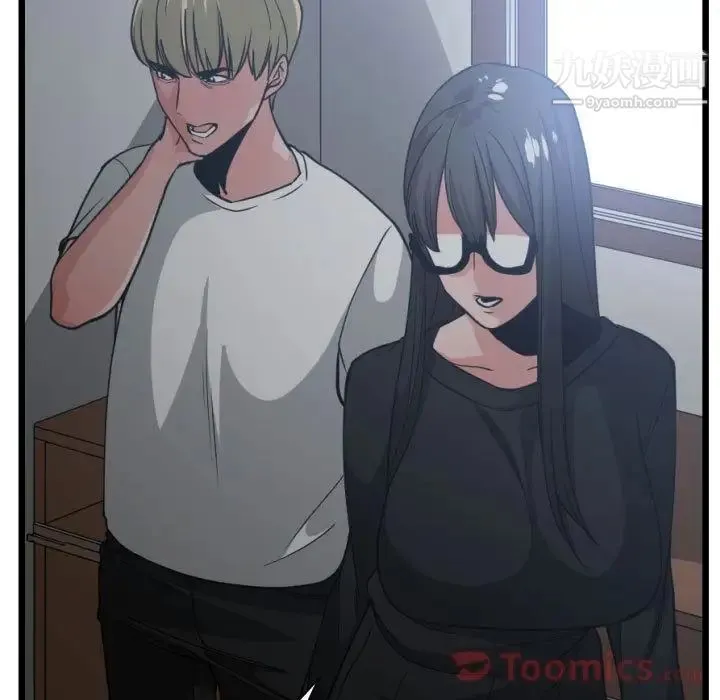 有什么了不起的! - 第34话 - page 105