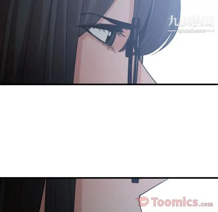 有什么了不起的! - 第34话 - page 107