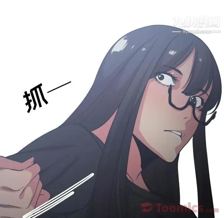 有什么了不起的! - 第34话 - page 111