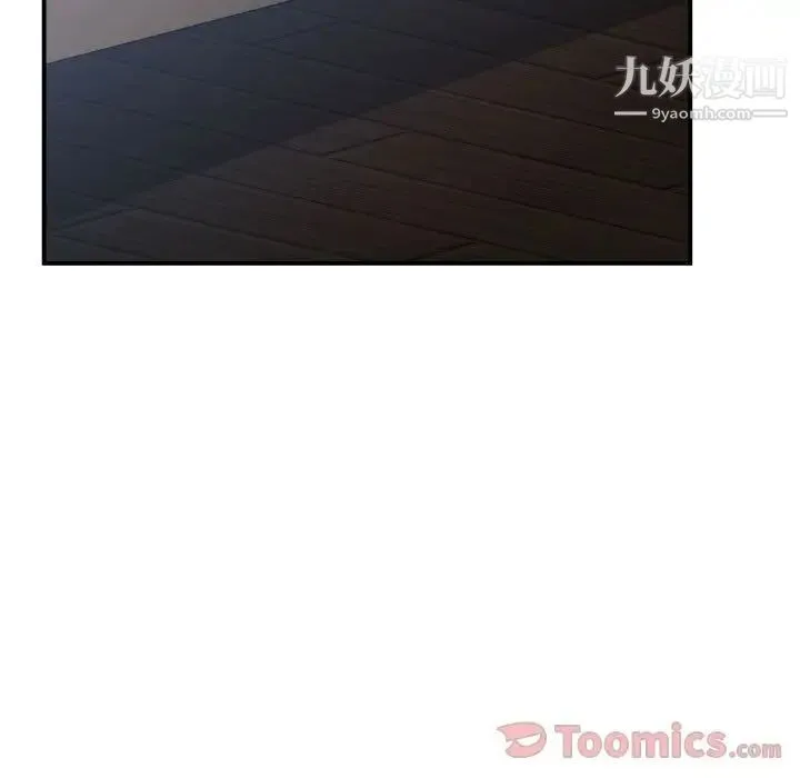有什么了不起的! - 第34话 - page 113