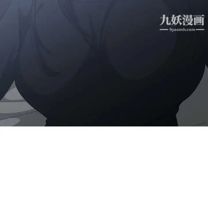 有什么了不起的! - 第34话 - page 119