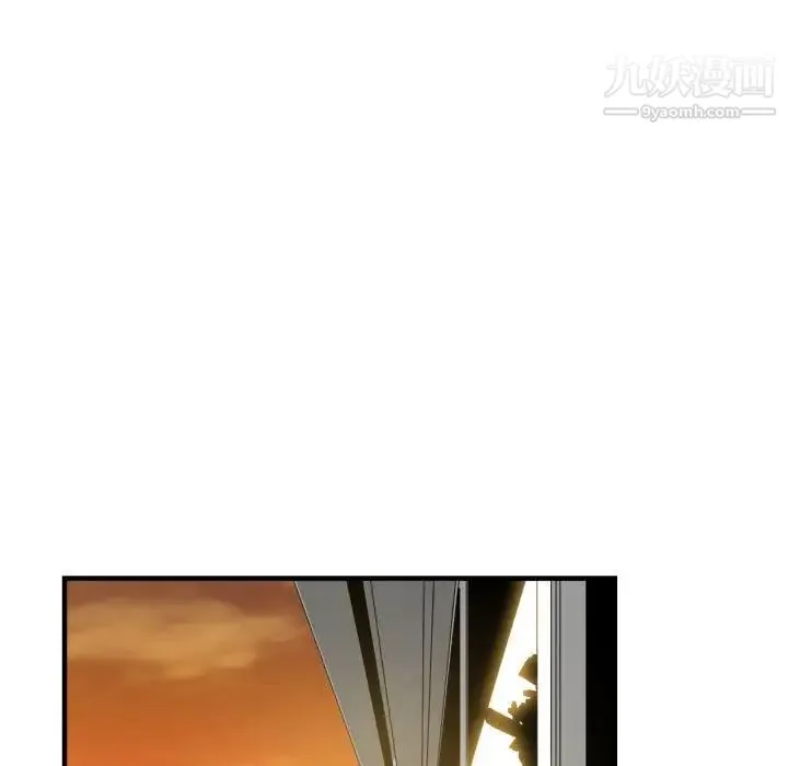 有什么了不起的! - 第32话 - page 39