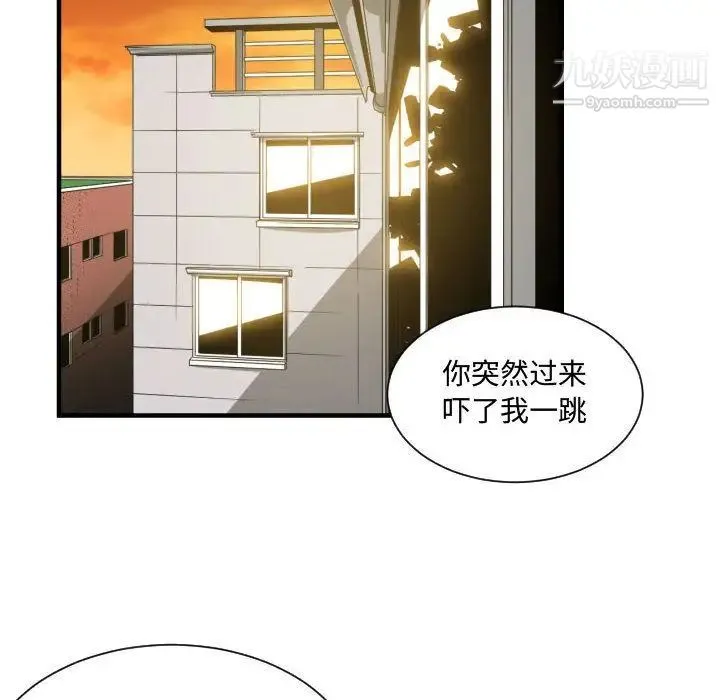 有什么了不起的! - 第32话 - page 40