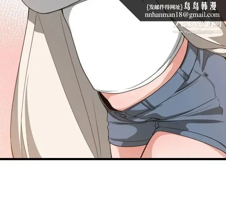 有什么了不起的! - 第32话 - page 61
