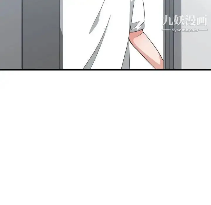 有什么了不起的! - 第32话 - page 66