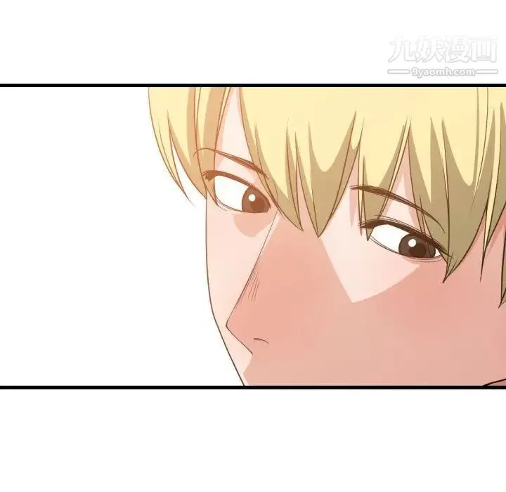 有什么了不起的! - 第32话 - page 90