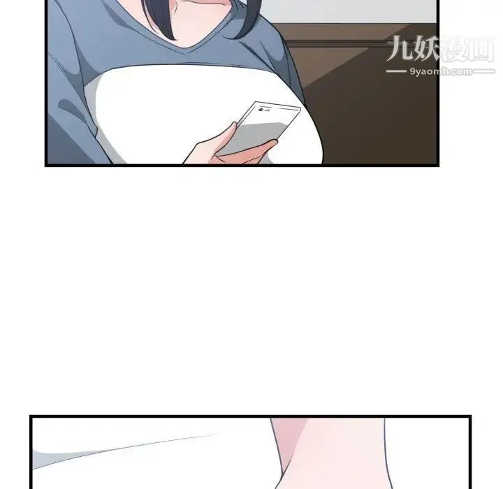 有什么了不起的! - 第32话 - page 93