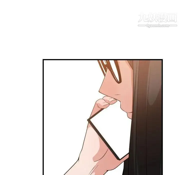 有什么了不起的! - 第32话 - page 106