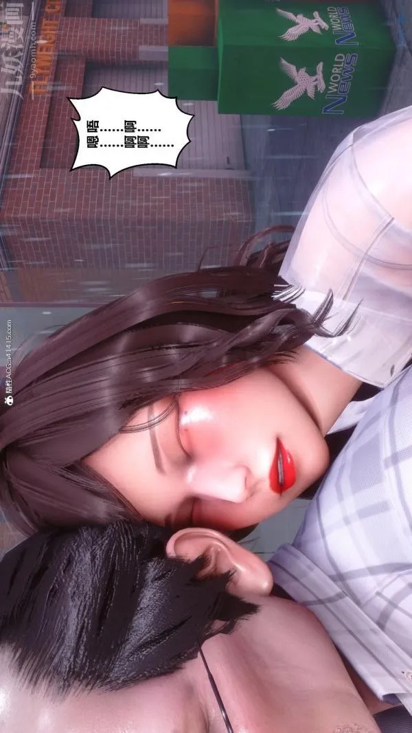 [3D]秘密番外-陈梦雪篇 - 第01章-04纯白凋零 - page 42
