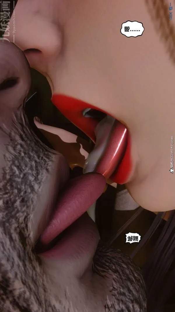 [3D]秘密番外-陈梦雪篇 - 第02章-04坠落之华 - page 7