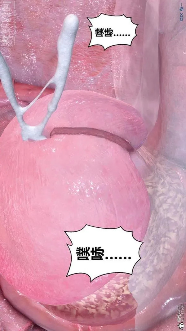 [3D]秘密番外-陈梦雪篇 - 第02章-04坠落之华 - page 14