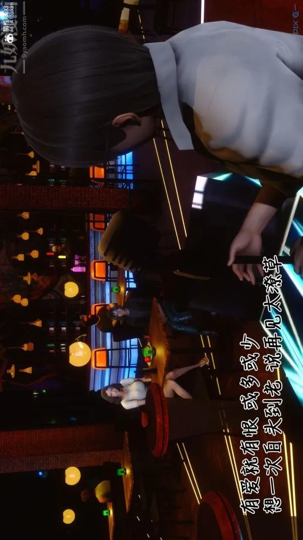 [3D]秘密番外-陈梦雪篇 - 第01章-05纯白凋零 - page 34