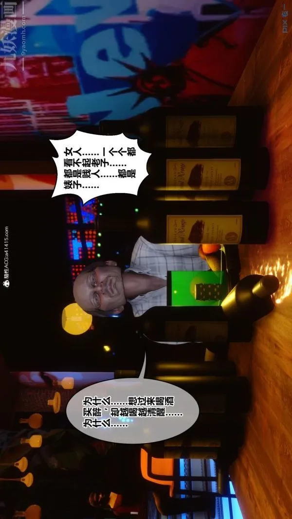 [3D]秘密番外-陈梦雪篇 - 第01章-05纯白凋零 - page 41