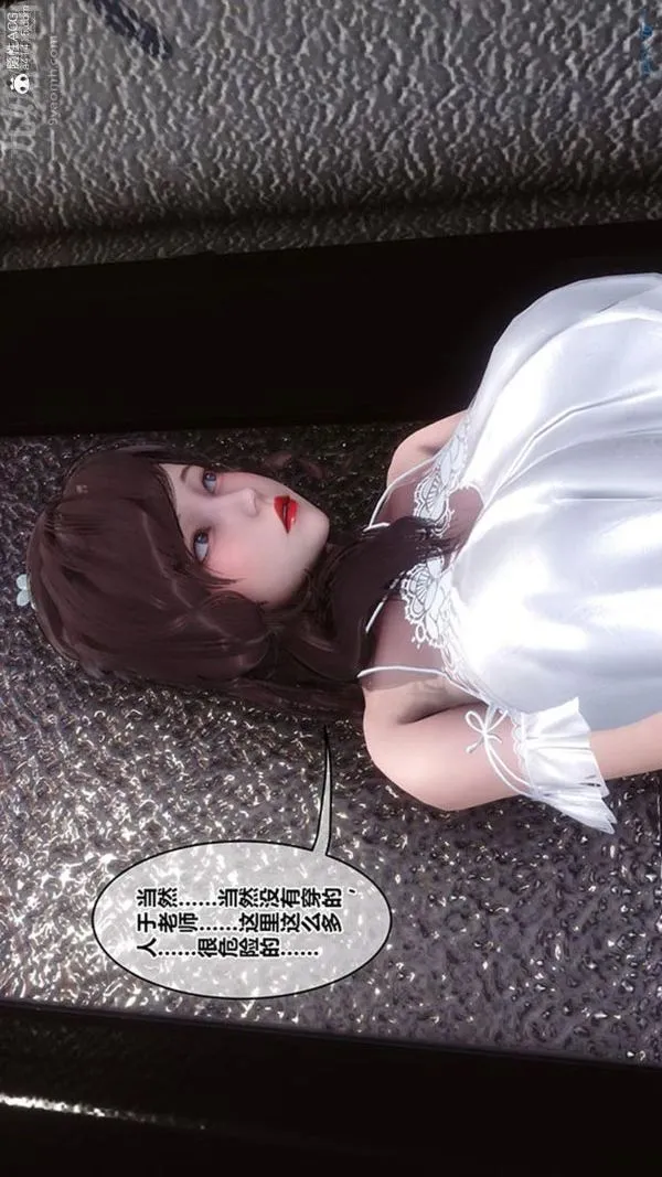 [3D]秘密番外-陈梦雪篇 - 第02章-06坠落之华 - page 48
