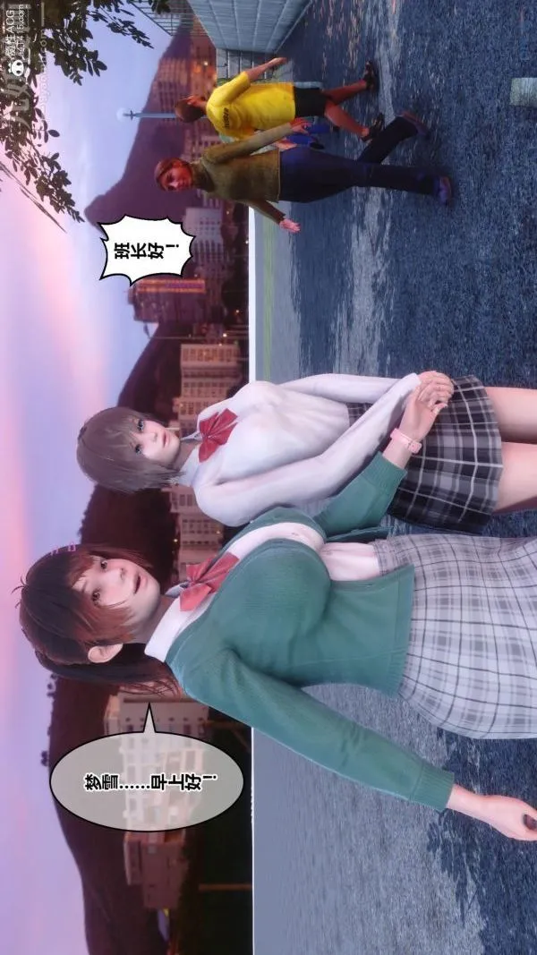 [3D]秘密番外-陈梦雪篇 - 第01章-01纯白凋零 - page 24