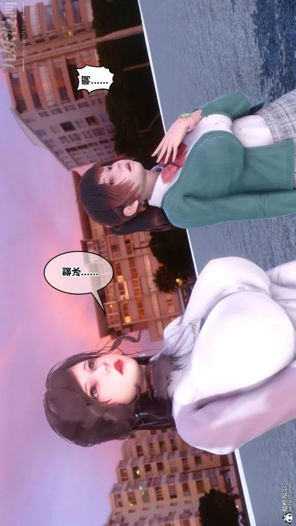 [3D]秘密番外-陈梦雪篇 - 第01章-01纯白凋零 - page 36