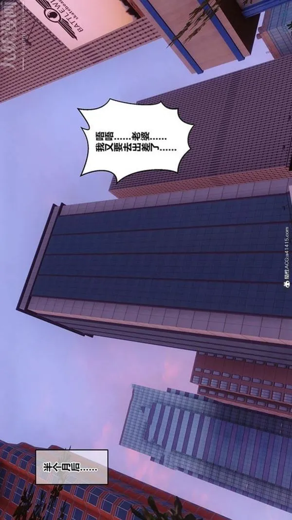 [3D]秘密番外-陈梦雪篇 - 第02章-09坠落之华 - page 45