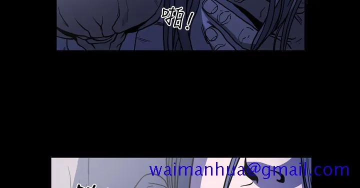 天真坏女孩 - 第60话 - page 21