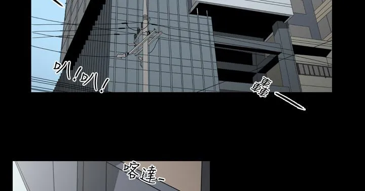 天真坏女孩 - 第27话 - page 15