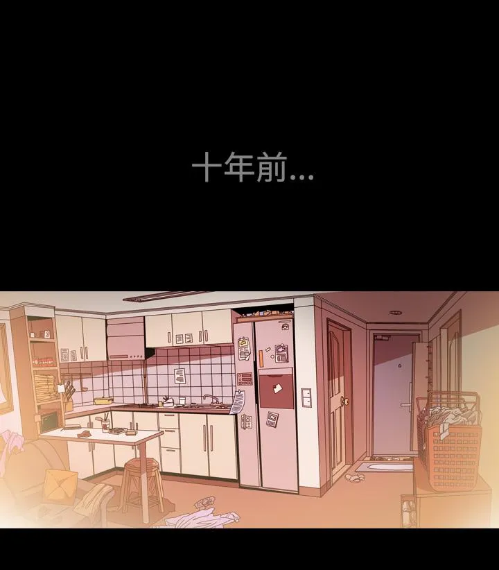 天真坏女孩 - 第36话 - page 4
