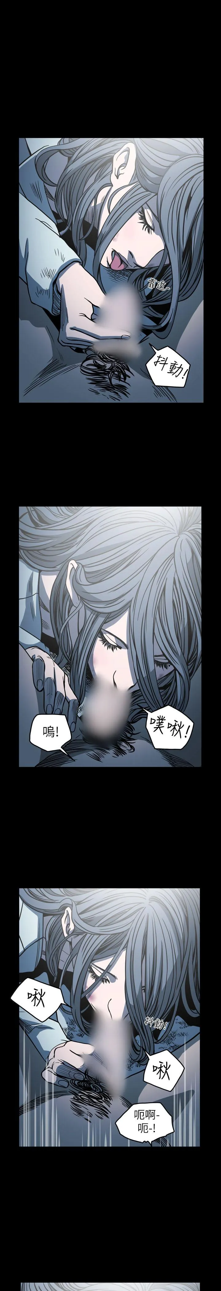 天真坏女孩 - 第64话 - page 18
