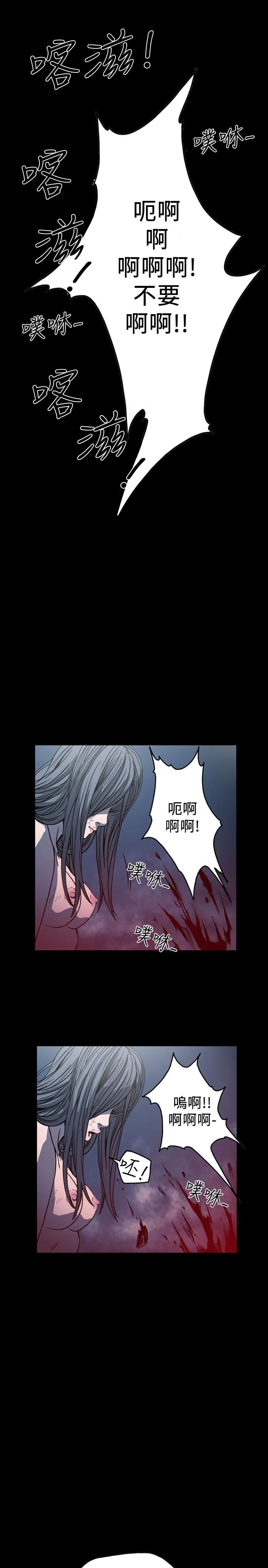 天真坏女孩 - 第64话 - page 23