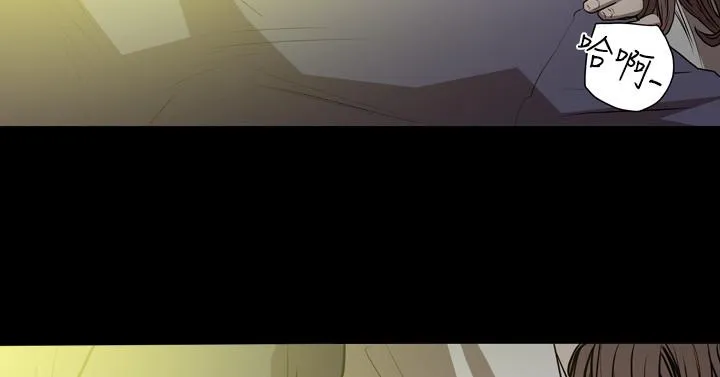 天真坏女孩 - 第44话 - page 10