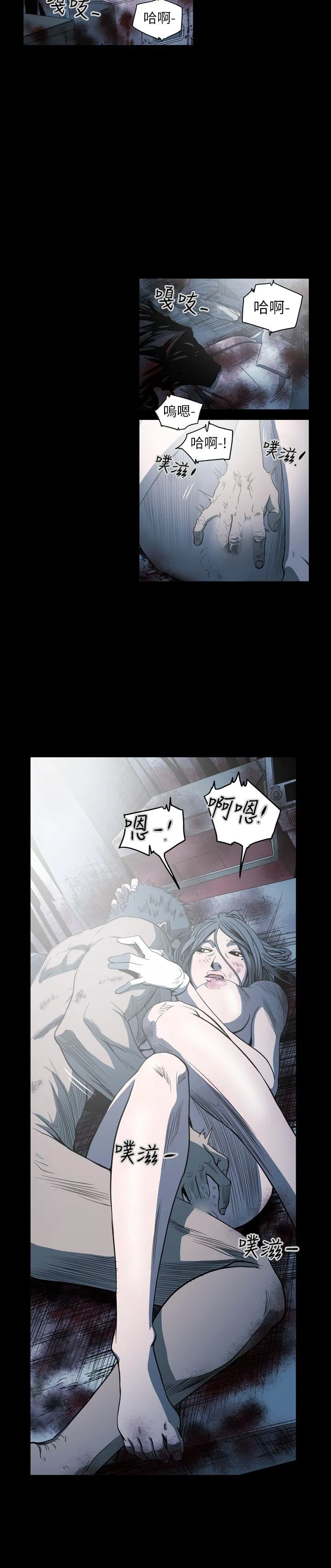 天真坏女孩 - 第67话 - page 15
