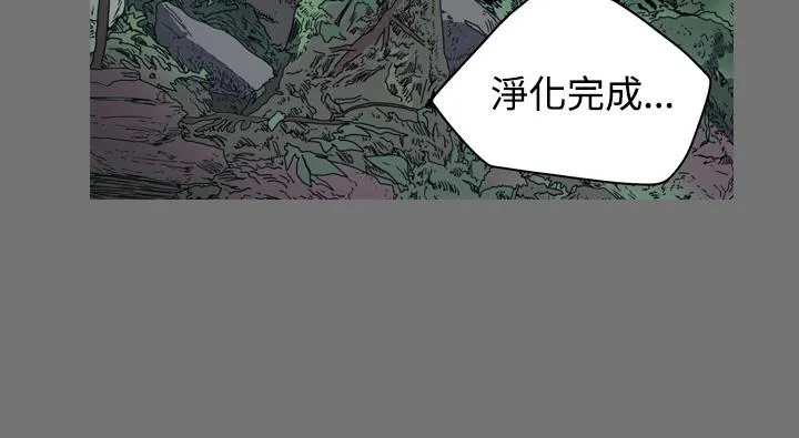 天真坏女孩 - 第46话 - page 7